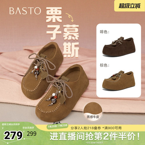 时尚潮流简约舒适