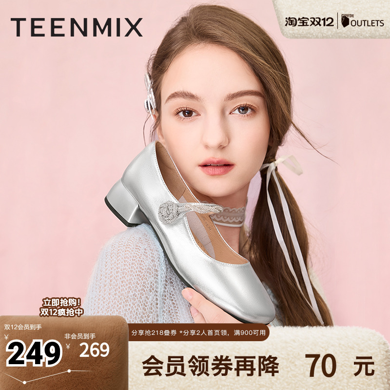 天美意复古玛丽珍皮鞋粗