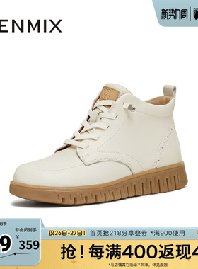 天美意冬新款商场同款厚底系带户外百搭女马丁靴CMA43DD5