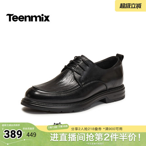 复古休闲，简约百搭