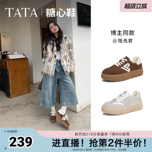 阿甘鞋 TATA他她糖心鞋 厚底银色德训鞋 女复古板鞋 CYH01AM5奥莱 新款