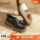 黑色鞋 TATA他她女鞋 子CG401CM5 女牛津鞋 新款 2025秋时尚 增高休闲鞋