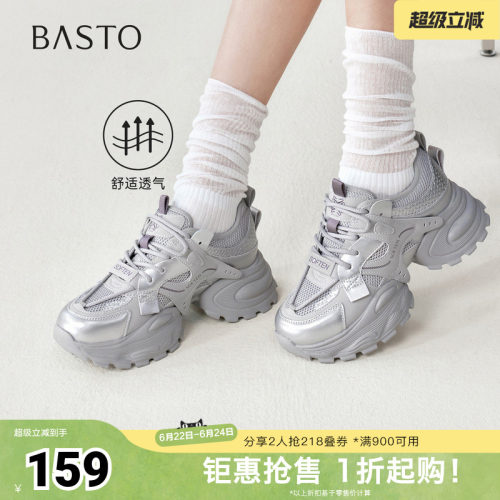 时尚潮流简约舒适
