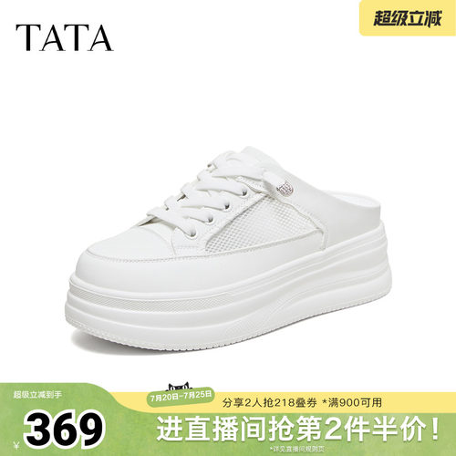 商场同款休闲包头