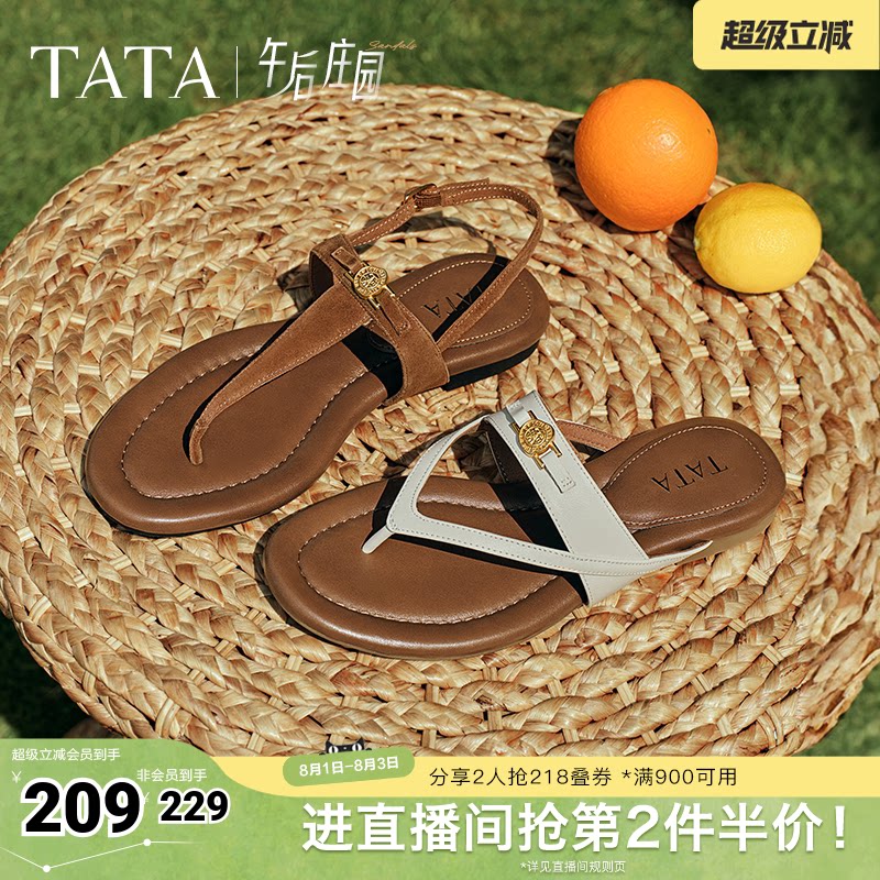TATA他她午后庄园平底人字拖鞋外穿夹脚凉鞋老钱风7H202BT5奥莱