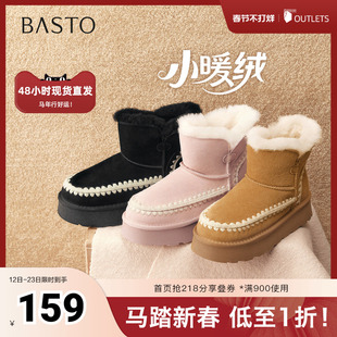 百思图2025冬季新款雪地靴时尚户外休闲运动女短靴L5928DD5