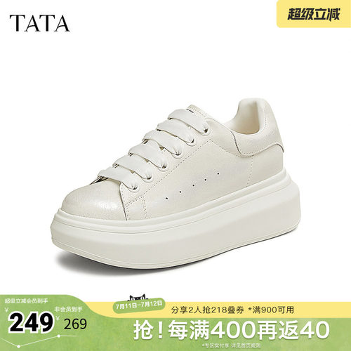 运动休闲厚底女板鞋