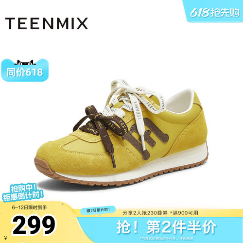 复古厚底百搭系带