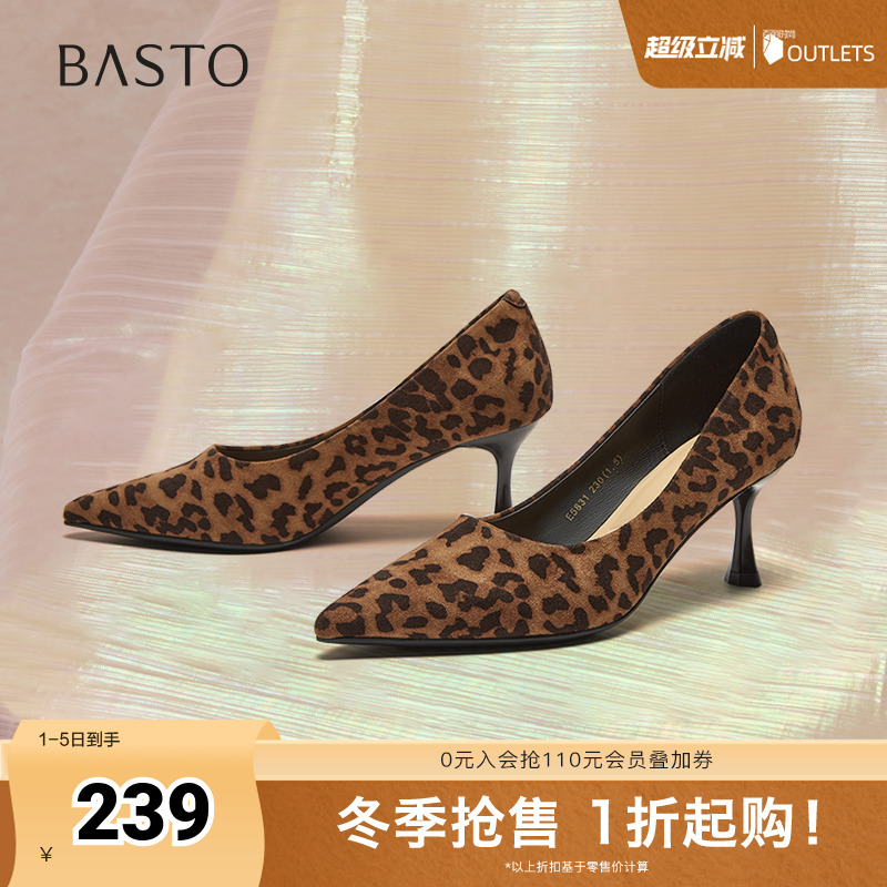 时尚潮流简约舒适