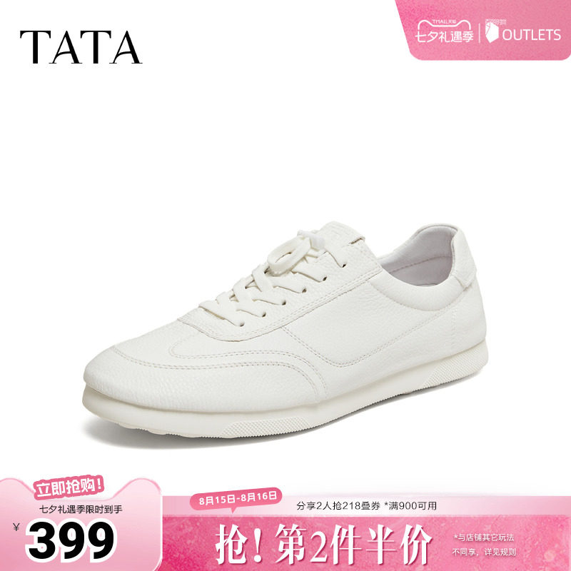 TATA他她男鞋单鞋春季新款休闲鞋商场同款百搭德训鞋男PKA02BM6