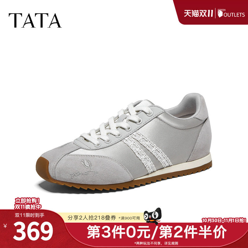 TATA他她x卢昱晓共创合作款德训鞋平底阿甘鞋女运动鞋GXT05CM6
