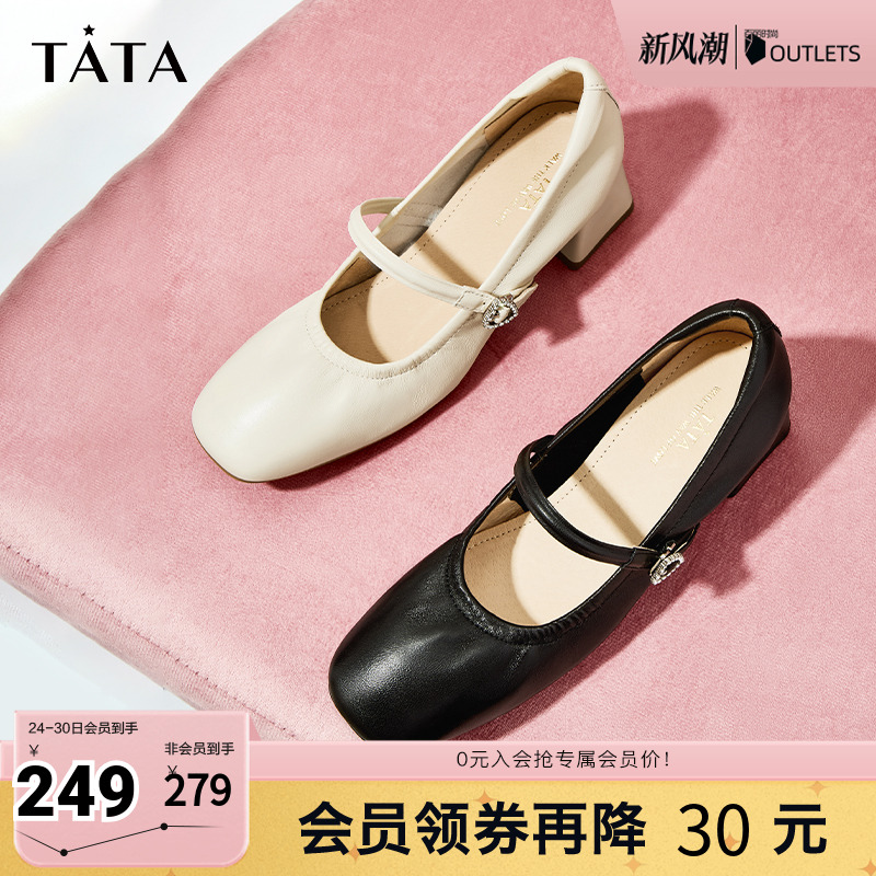 Tata他她粗跟玛丽珍鞋女