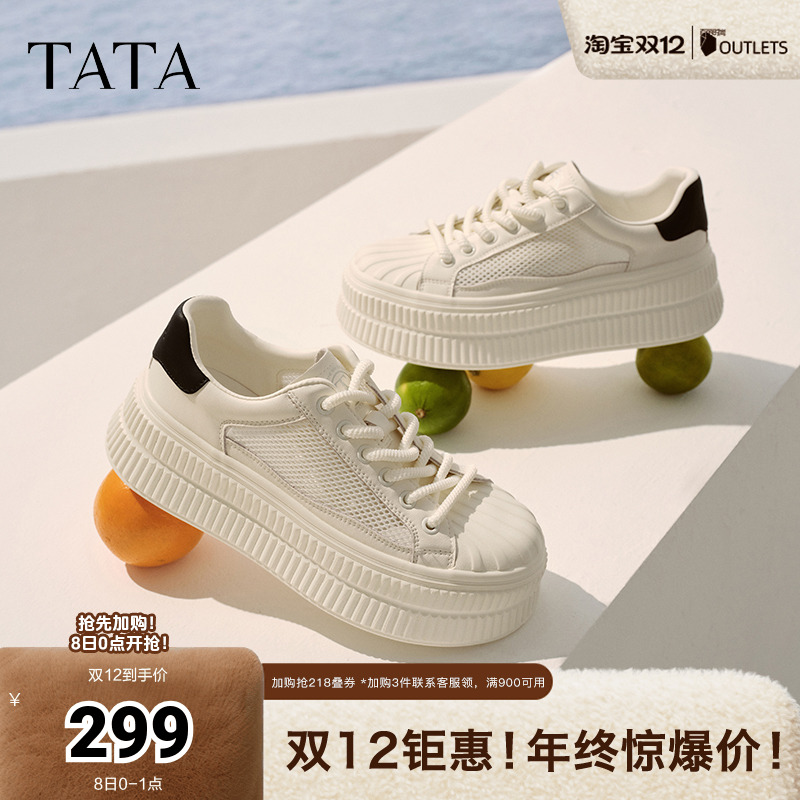 运动时尚休闲女板鞋