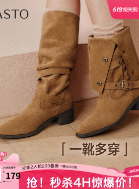 百思图秋冬季新款西部靴时尚复古潮流粗跟女长靴BP035DG5