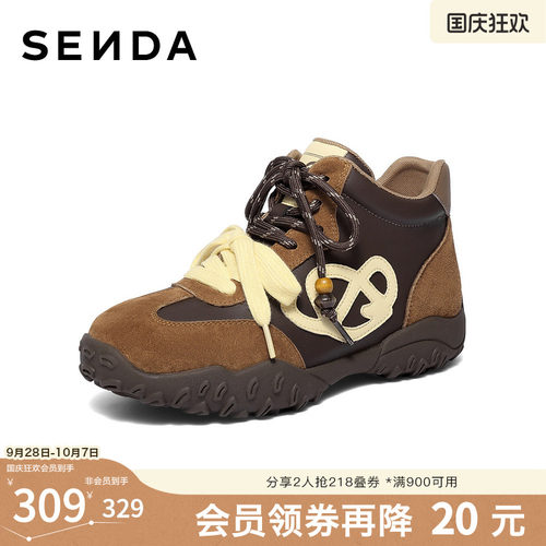 森达高帮鞋女2025冬季新款商场同款户外德训休闲鞋XTW01DD5