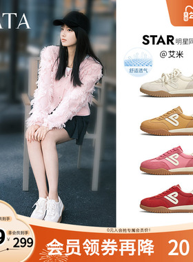 艾米同款TATA他她红色德训鞋女鞋透气复古运动鞋阿甘鞋SKV01AM5