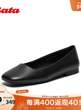 Bata浅口单鞋女2025秋季新款通勤百搭文艺羊皮软底单鞋59136CQ5
