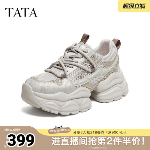 商场同款时尚休闲百搭