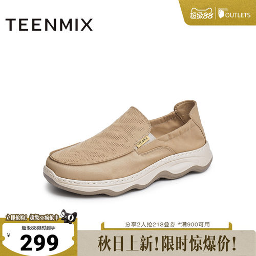 舒适懒人帆布鞋一脚蹬