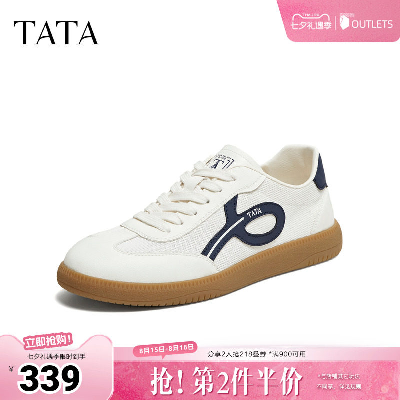 TATA他她男鞋2026夏季新款时尚休闲鞋透气百搭平底德训鞋74V20BM6