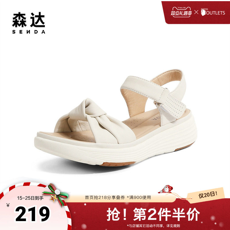 森达皮凉鞋女2024夏季新款商场同款舒适厚底SLV02BL4