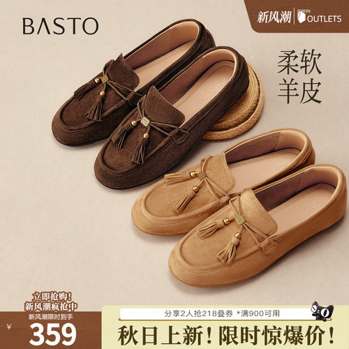 时尚潮流简约舒适