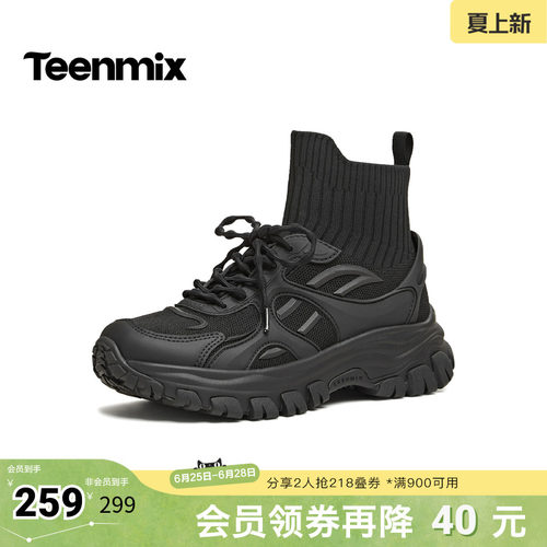 休闲潮流百搭复古