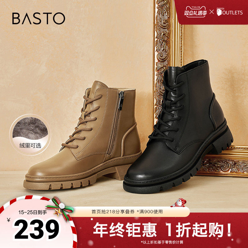 冬季粗跟马丁靴百思图时尚