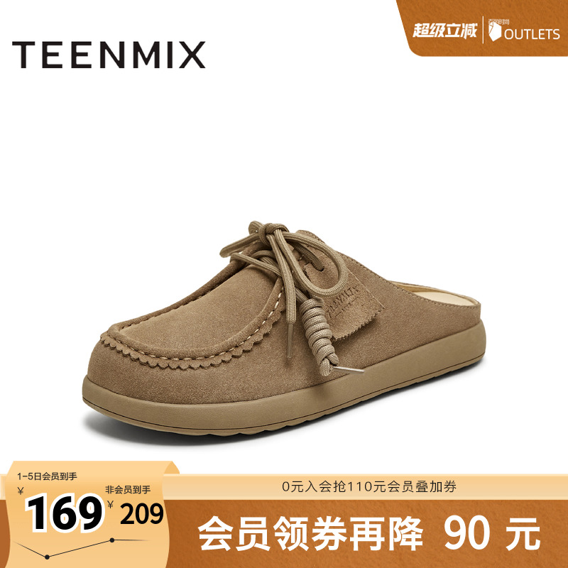 休闲百搭通勤日常