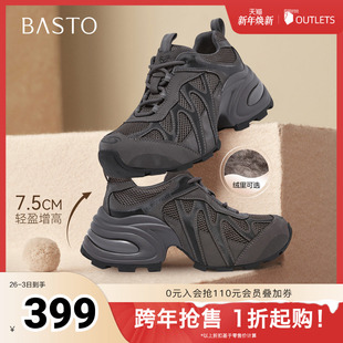 新款 运动女休闲鞋 商场同款 时尚 G0720AM6 老爹鞋 百思图2026春季