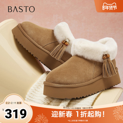 百思图2025冬新款商场同款雪地靴户外休闲加绒保暖女短靴L0282DD5