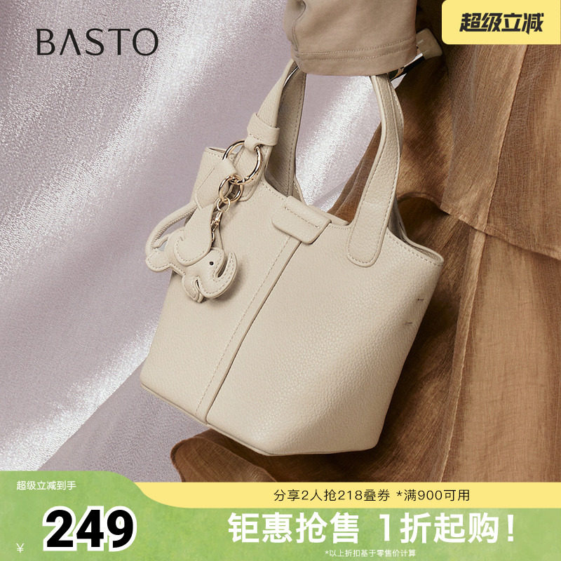百思图春夏秋季新款商场同款水桶包时尚潮流单肩斜挎包女TY016CX5