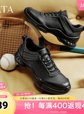 TATA他她男鞋2026春季商场同款舒适百搭休闲鞋黑色运动鞋VQP01AM6