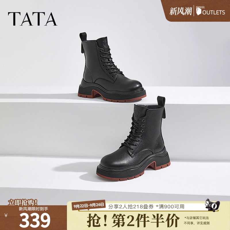 TATA他她英伦厚底马丁靴女靴子加绒轻便黑色短靴奥莱秋冬WJZ04DD4