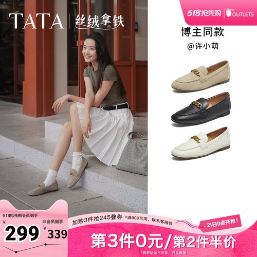 时尚休闲女乐福鞋