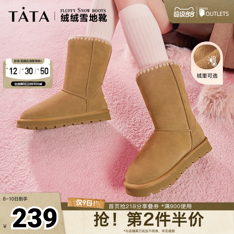 皮毛一体雪地靴冬季TATA