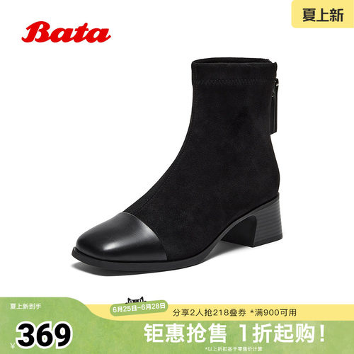 款粗跟弹力百搭瘦瘦短筒靴