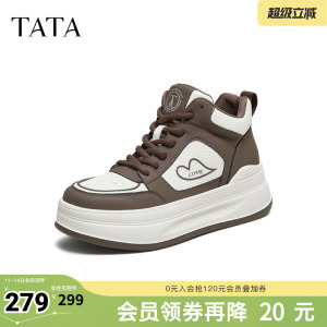 TATA他她女鞋秋冬款板鞋运动时尚休闲鞋厚底百搭鞋子SWA01DD5奥莱