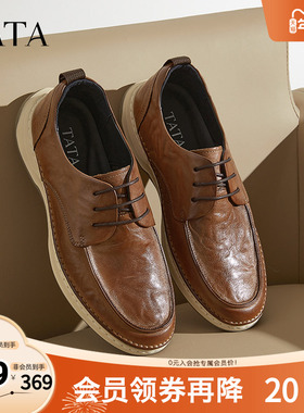 TATA他她商务休闲皮鞋男士软底真皮工作鞋父亲鞋2025秋新QFS01AM5
