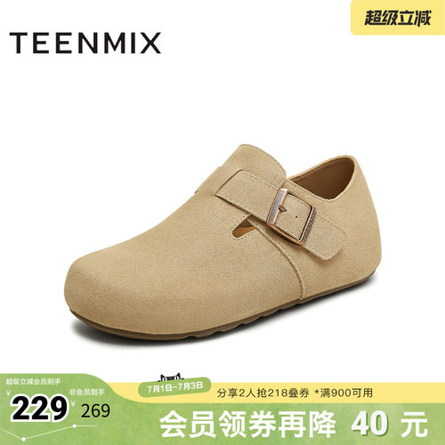 平底单鞋百搭日常