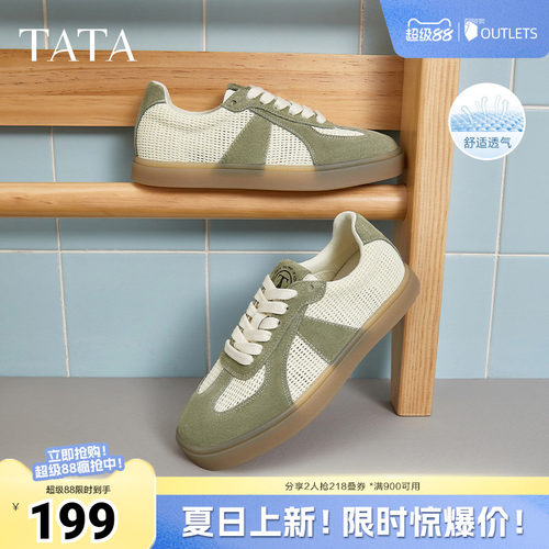 德训鞋女百搭休闲运动鞋