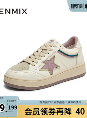 天美意春新款休闲运动星星拼色时尚美式复古女板鞋KB077CM5