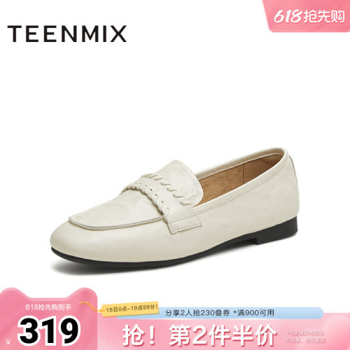 纯色百搭优雅法式