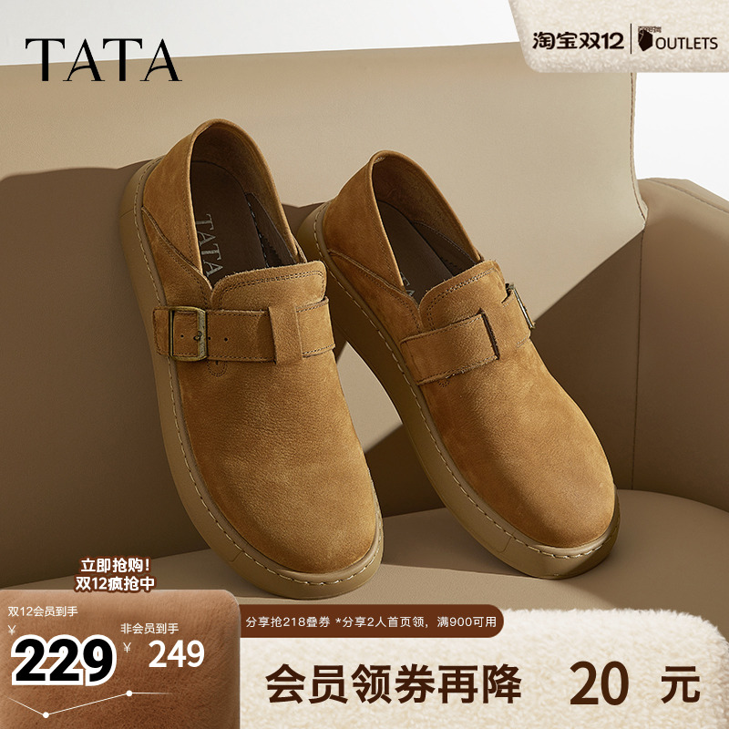 时尚休闲勃肯鞋