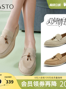 百思图2026春季新款乐福鞋简约复古通勤粗跟女单鞋U2629AA6