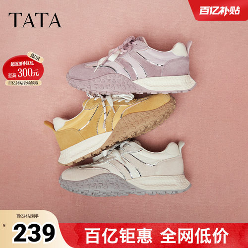阿甘鞋女时尚休闲运动鞋