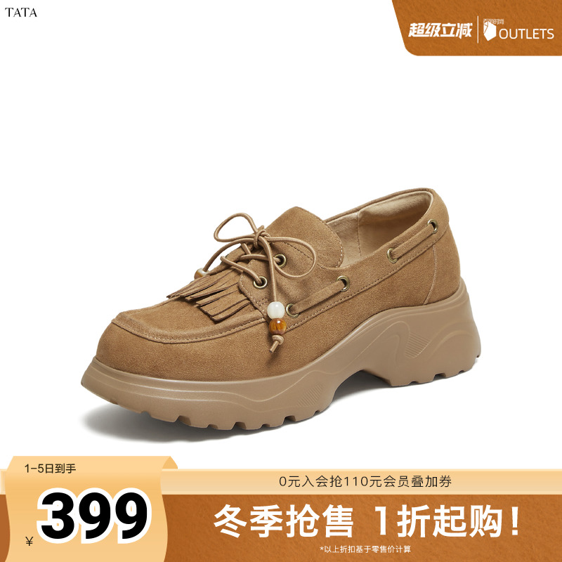 时尚休闲女乐福鞋