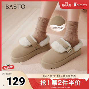 简约户外休闲加绒女拖鞋 百思图2025冬季 时尚 毛毛鞋 CO810DH5 新款
