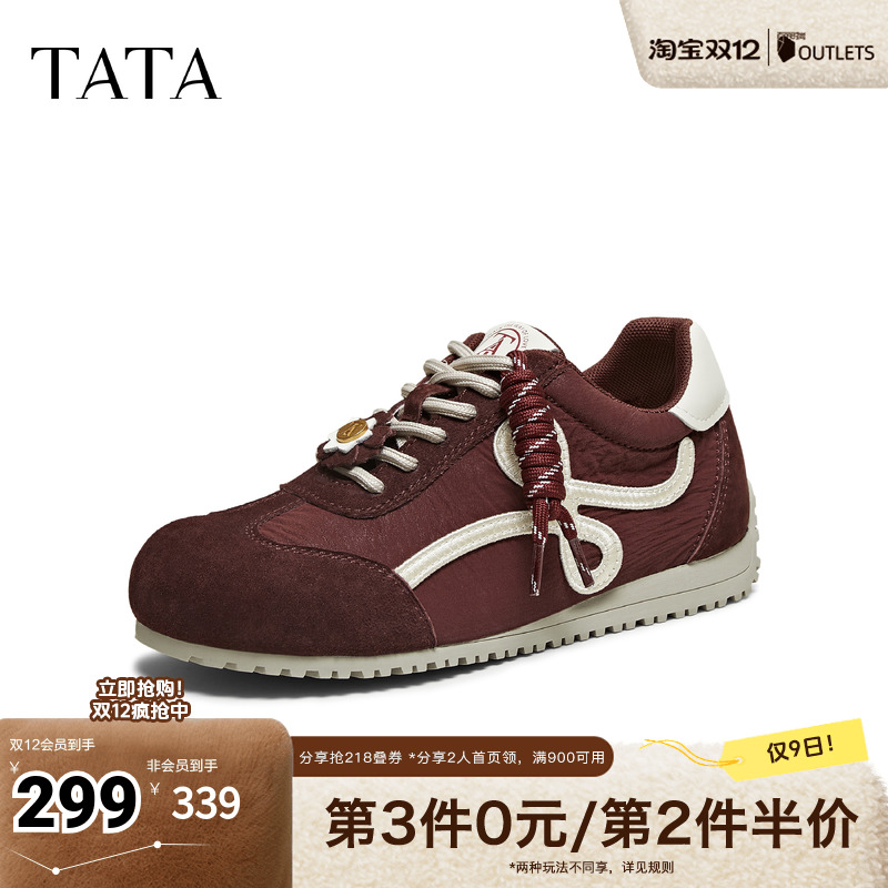 商场同款厚底透气休闲