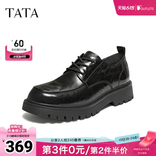 时尚休闲皮鞋